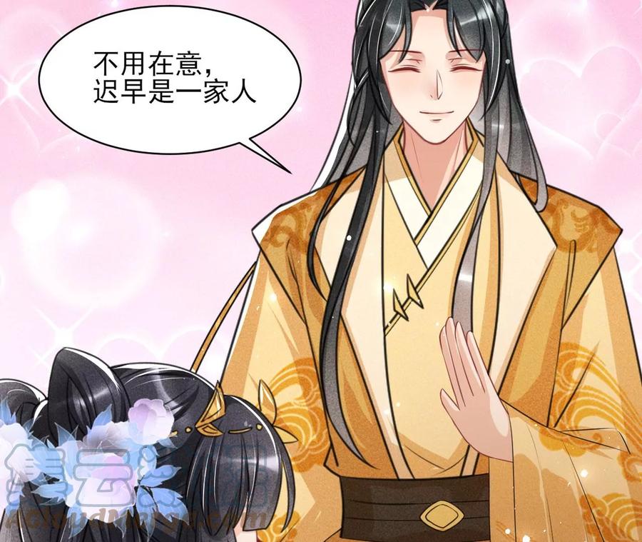 见一见那痴傻长公主(1/2)-第113话