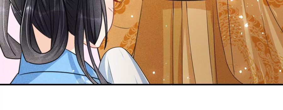 见一见那痴傻长公主(1/2)-第113话