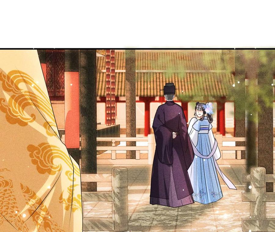 见一见那痴傻长公主(1/2)-第113话