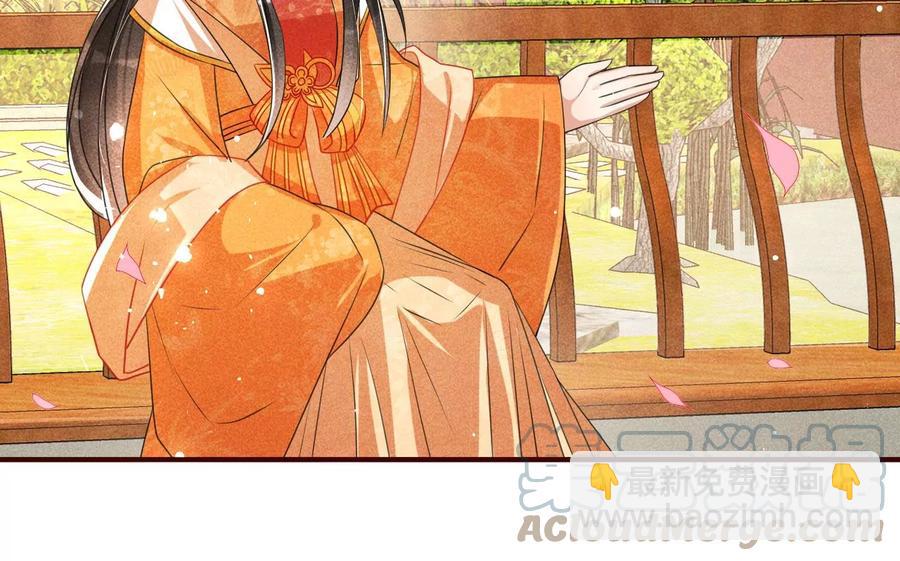 见一见那痴傻长公主(1/2)-第113话