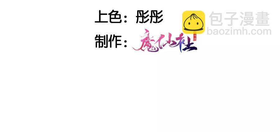 见一见那痴傻长公主(1/2)-第113话