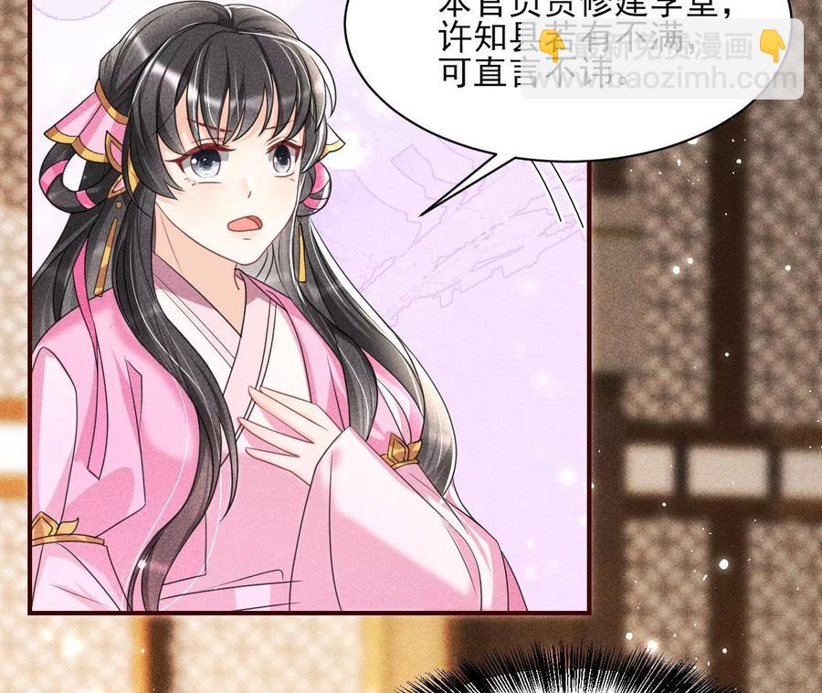 不知你在做什么？(1/2)-第129话