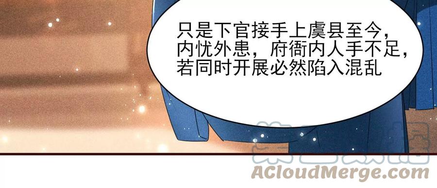 不知你在做什么？(1/2)-第129话