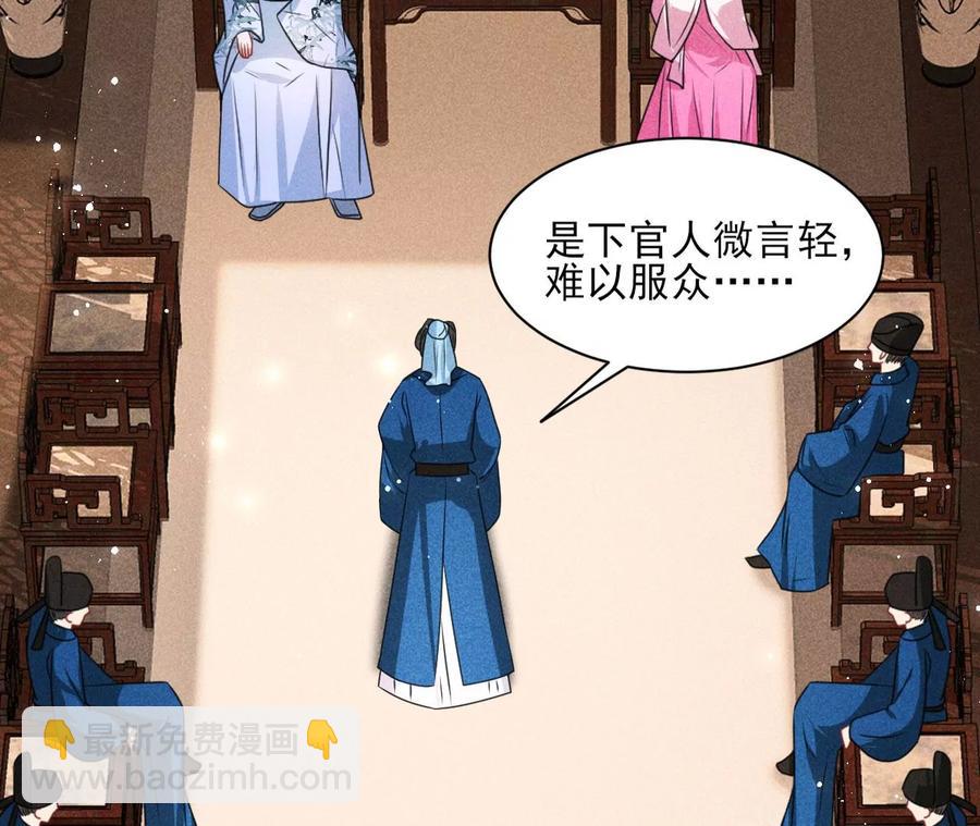 不知你在做什么？(1/2)-第129话