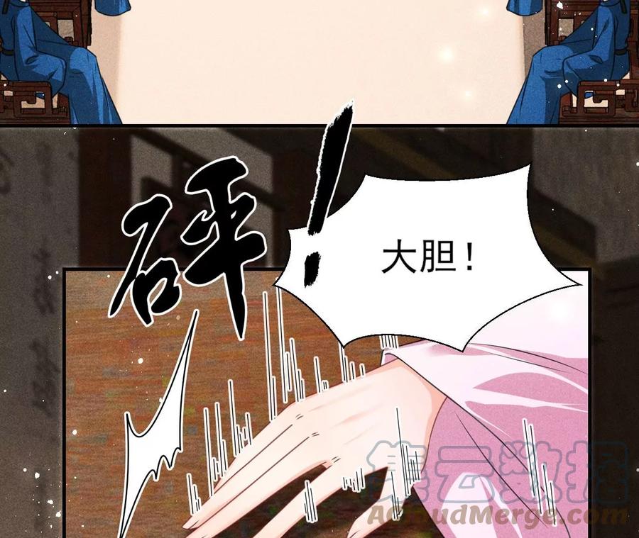 不知你在做什么？(1/2)-第129话