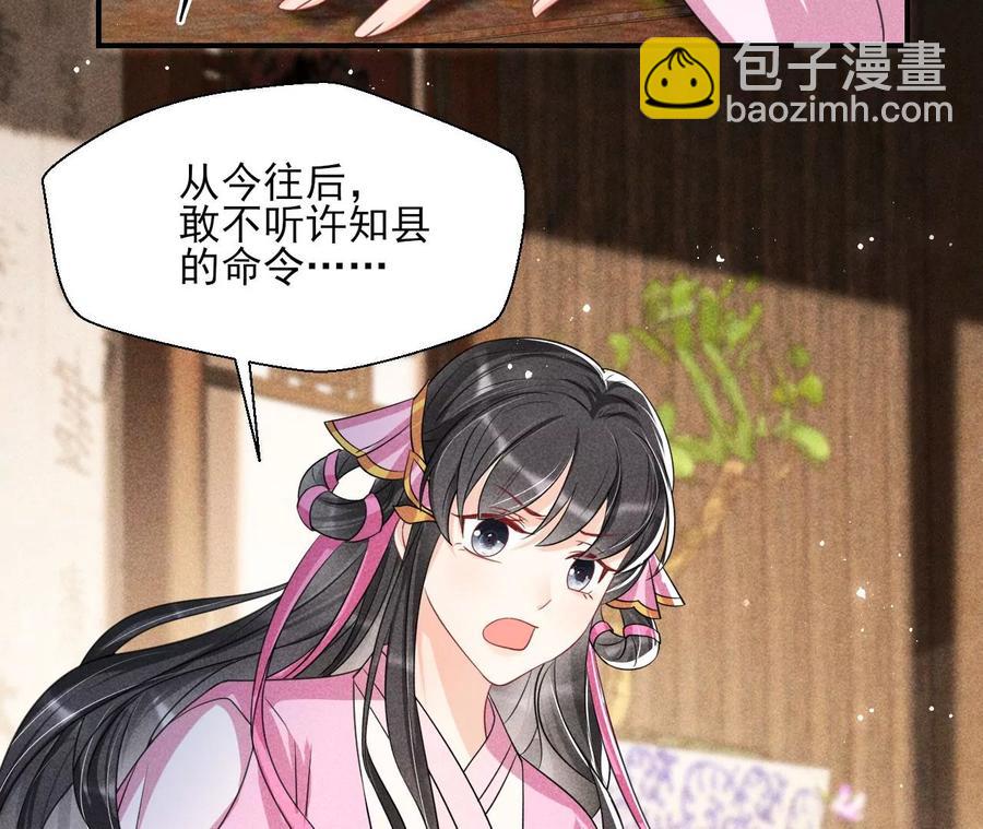 不知你在做什么？(1/2)-第129话