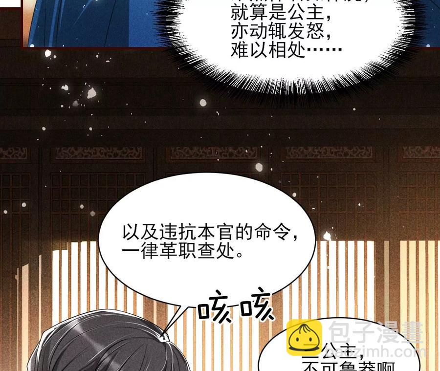 不知你在做什么？(1/2)-第129话