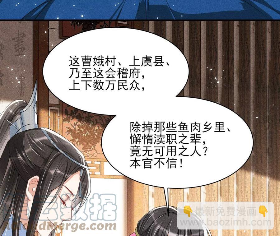 不知你在做什么？(1/2)-第129话