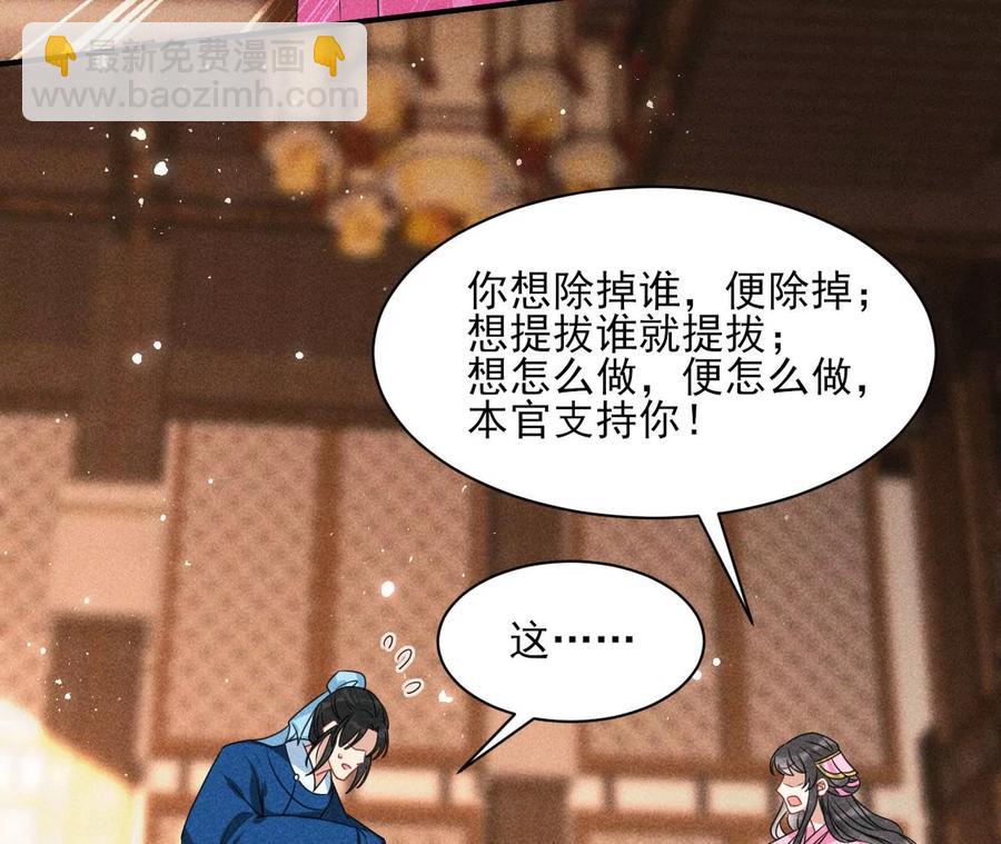 不知你在做什么？(1/2)-第129话