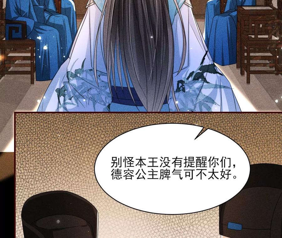 不知你在做什么？(1/2)-第129话