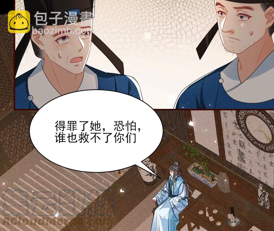 不知你在做什么？(1/2)-第129话