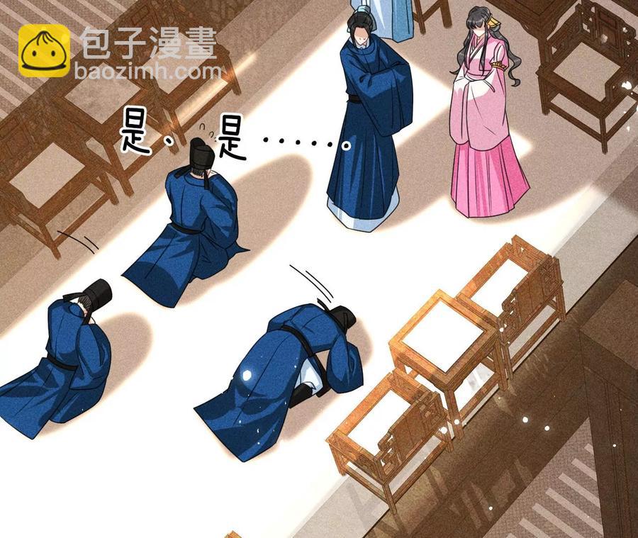 不知你在做什么？(1/2)-第129话