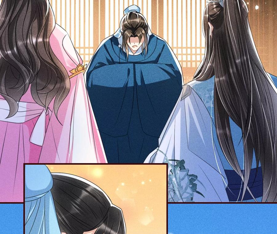 不知你在做什么？(1/2)-第129话