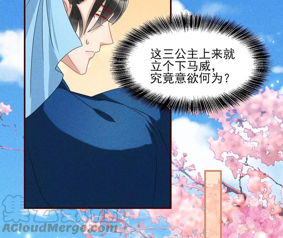 不知你在做什么？(1/2)-第129话