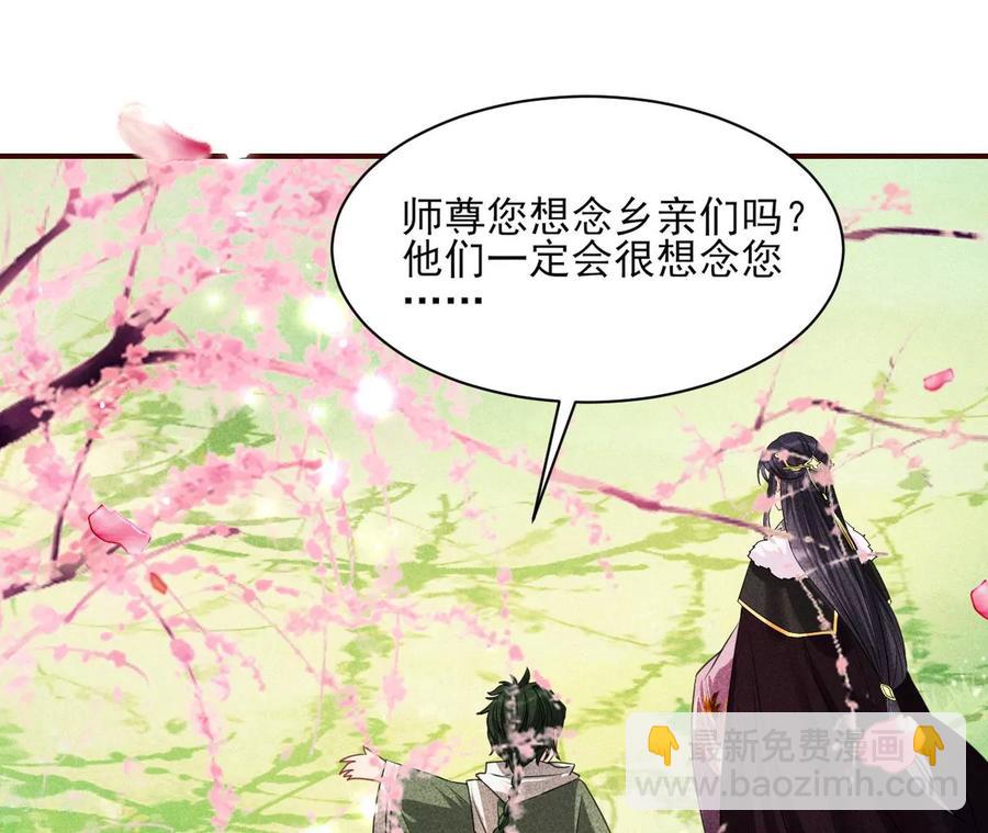 不知你在做什么？(1/2)-第129话