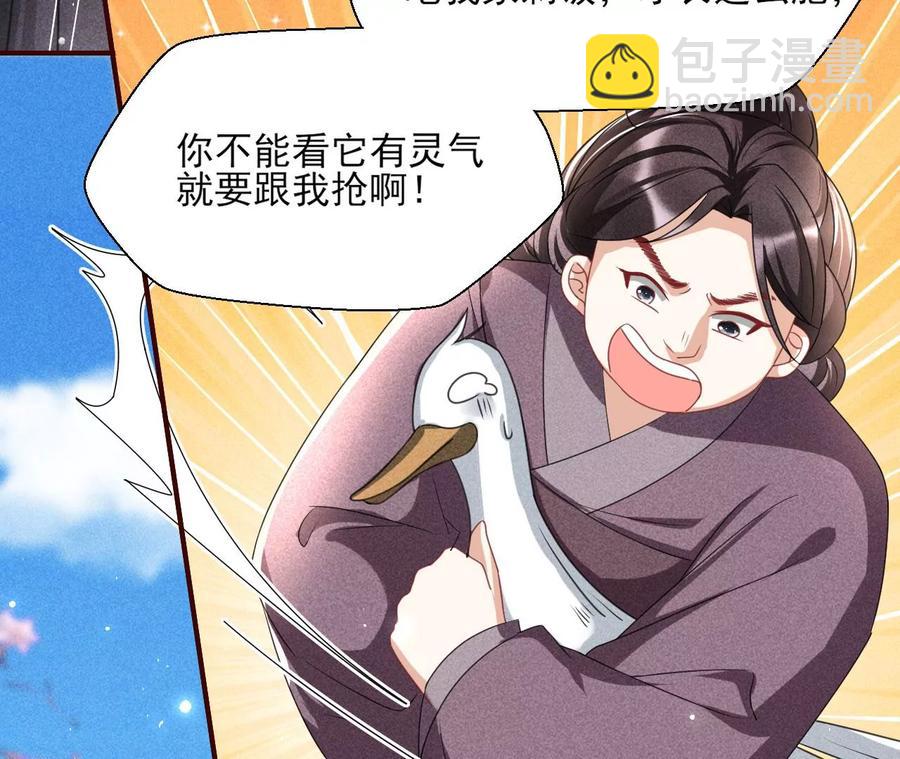 不知你在做什么？(1/2)-第129话