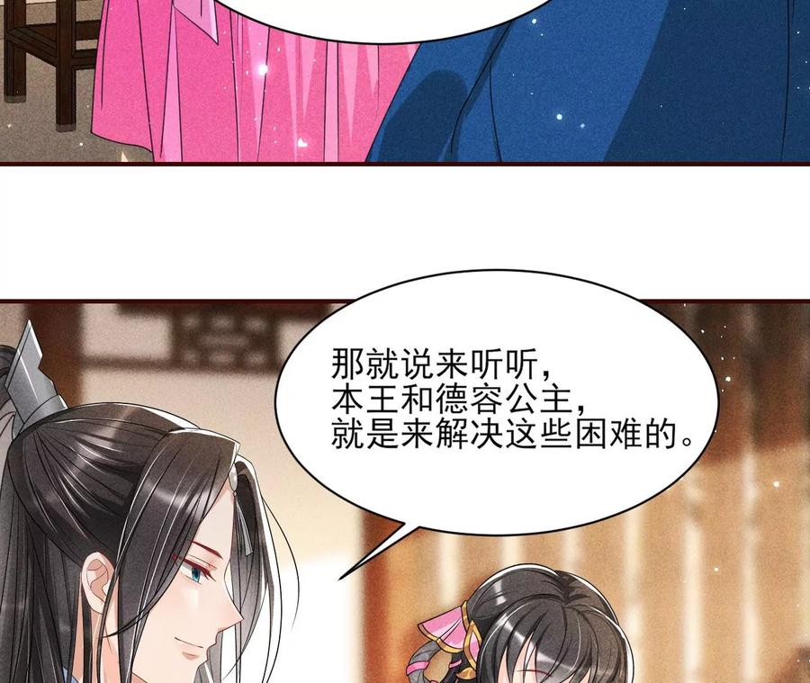 不知你在做什么？(1/2)-第129话