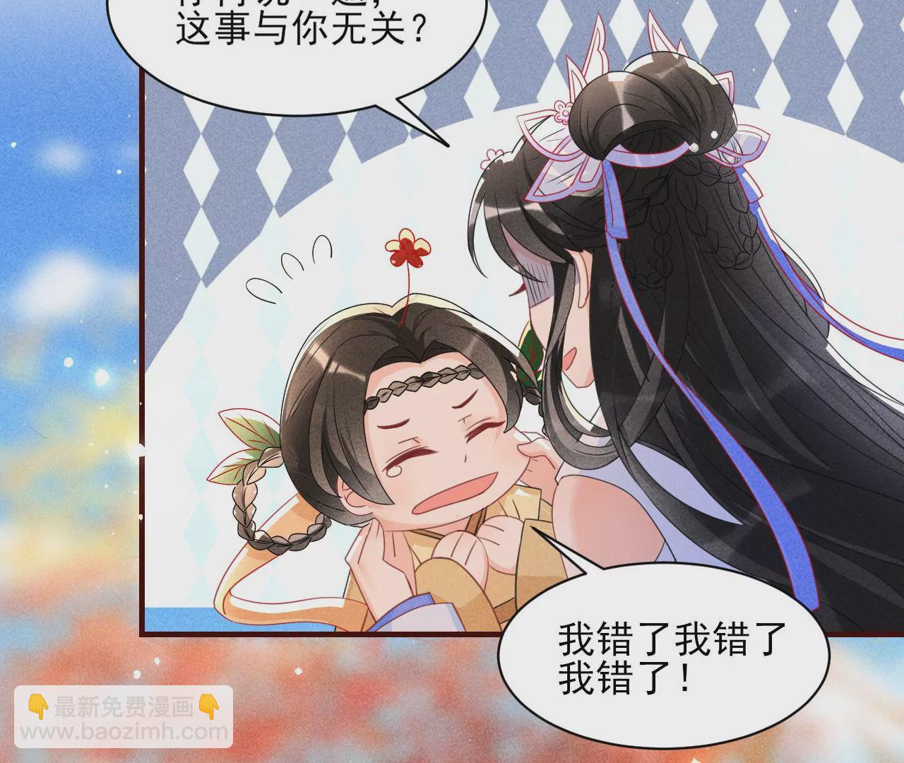 云王的目标(1/2)-第9话