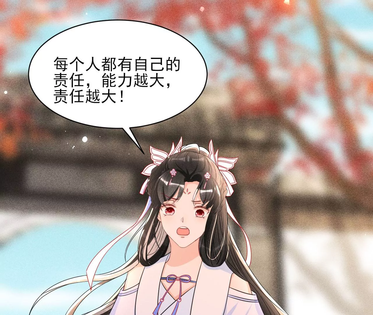 云王的目标(1/2)-第9话