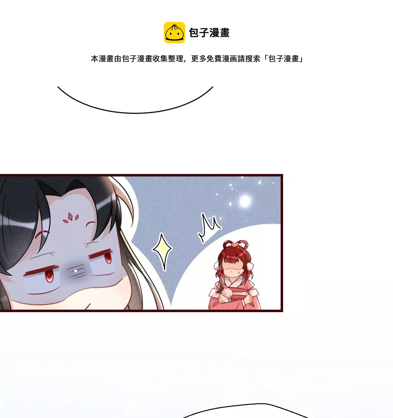 云王的目标(1/2)-第9话