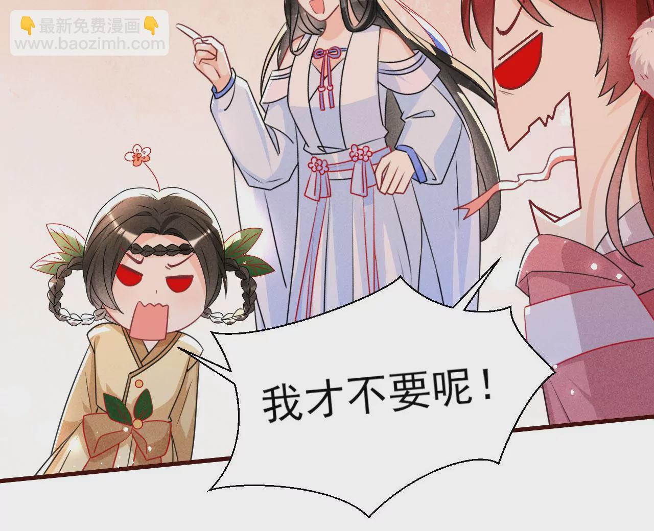 云王的目标(1/2)-第9话