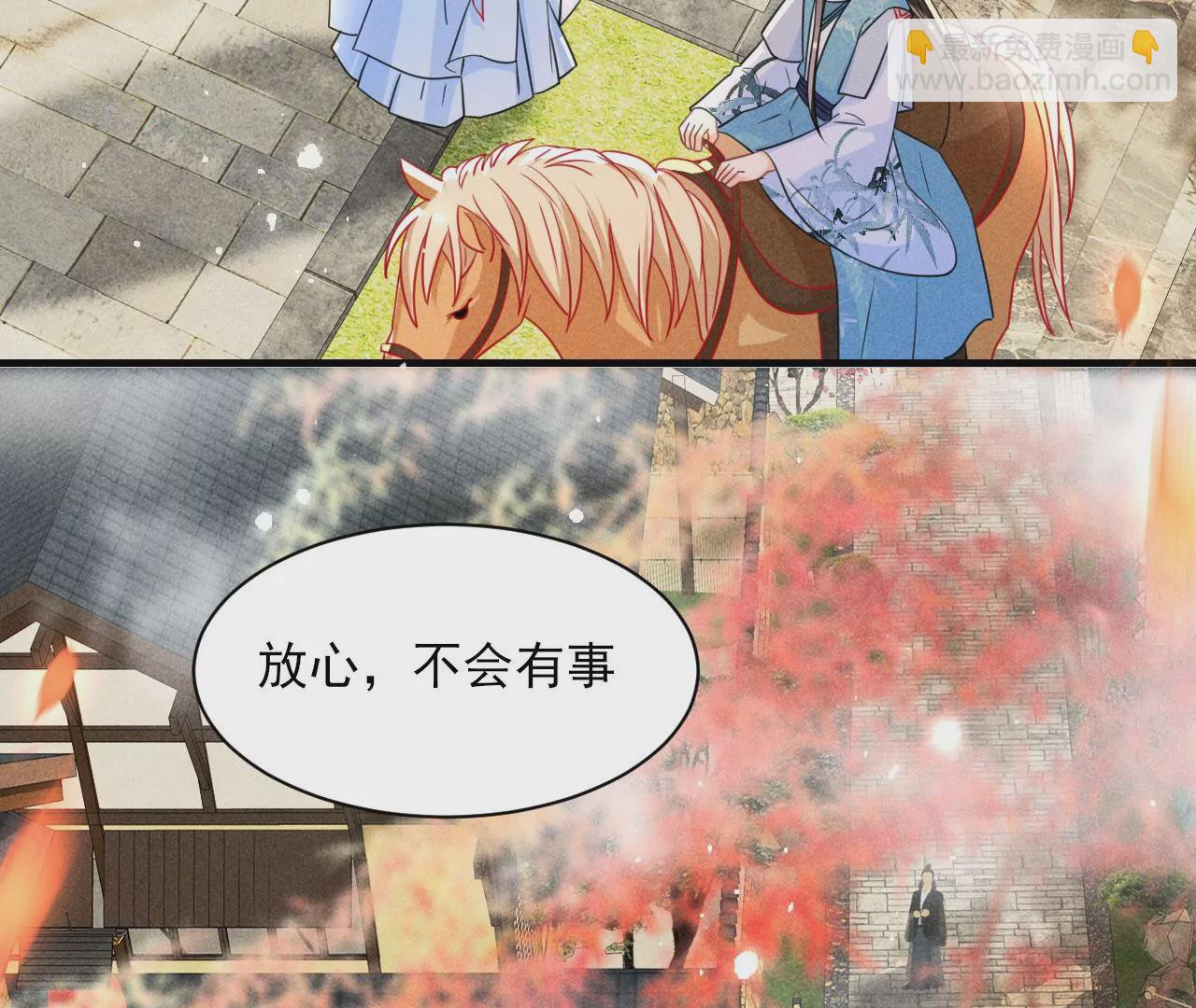 云王的目标(1/2)-第9话