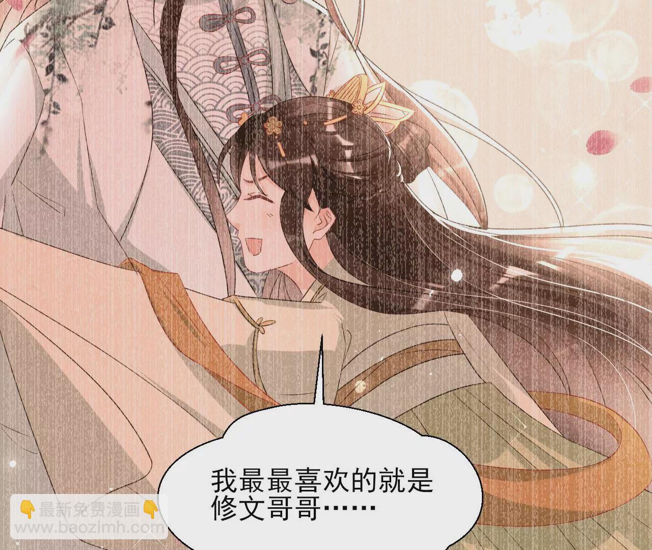 云王的目标(1/2)-第9话