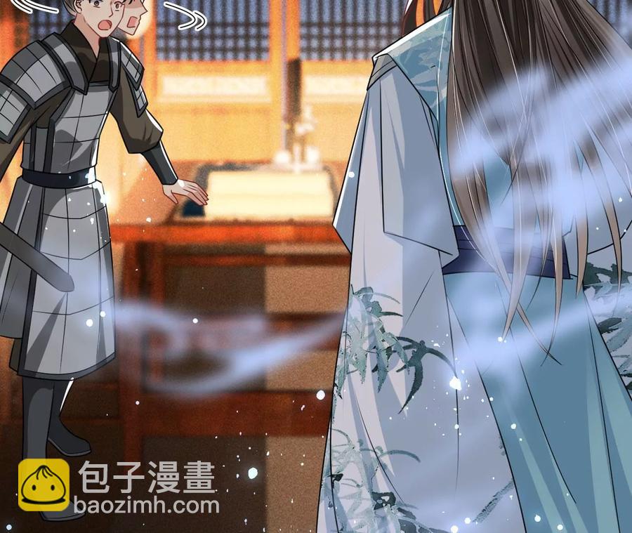 原来是你(1/2)-第115话