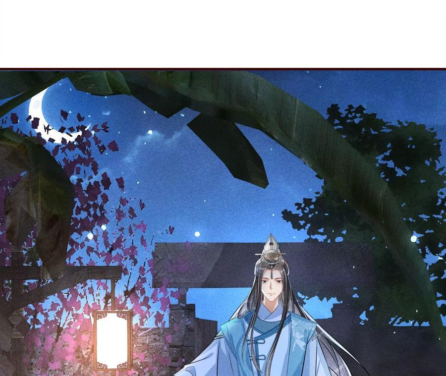 原来是你(1/2)-第115话