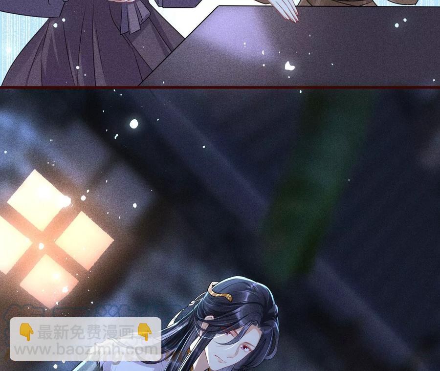 原来是你(1/2)-第115话