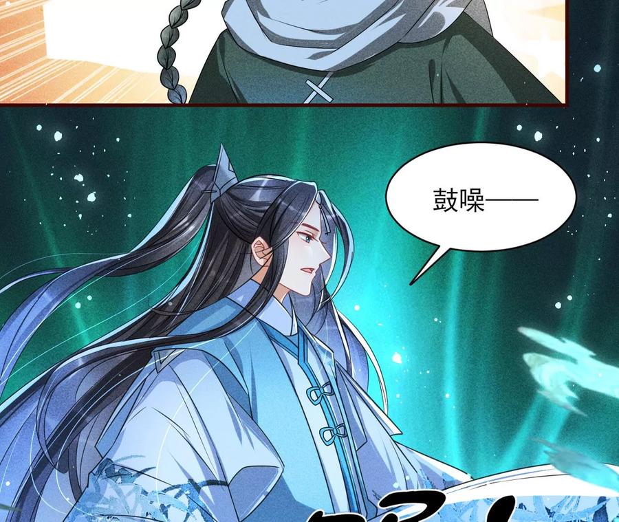 原来是你(1/2)-第115话