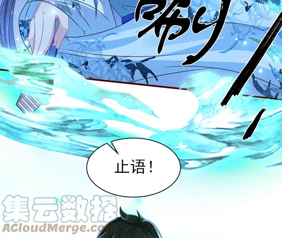 原来是你(1/2)-第115话