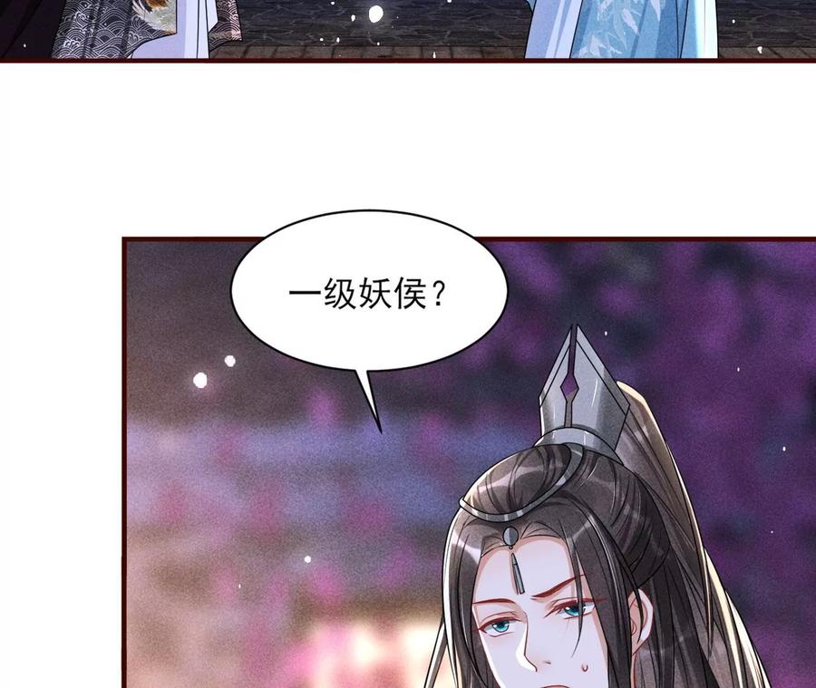 原来是你(1/2)-第115话