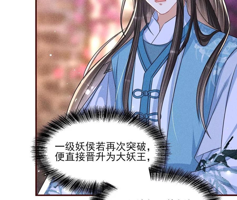 原来是你(1/2)-第115话