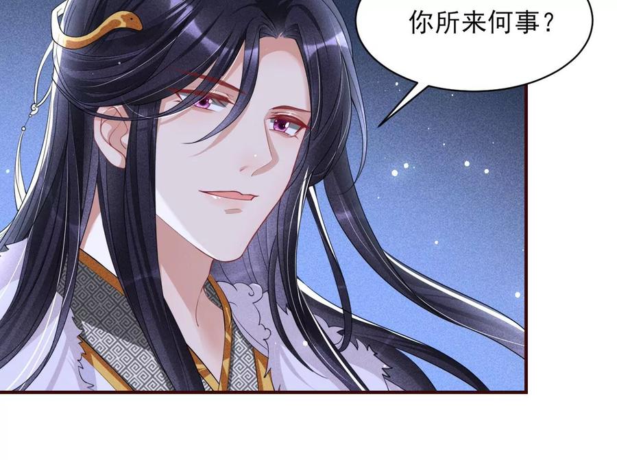 原来是你(1/2)-第115话