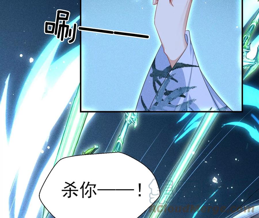 原来是你(1/2)-第115话