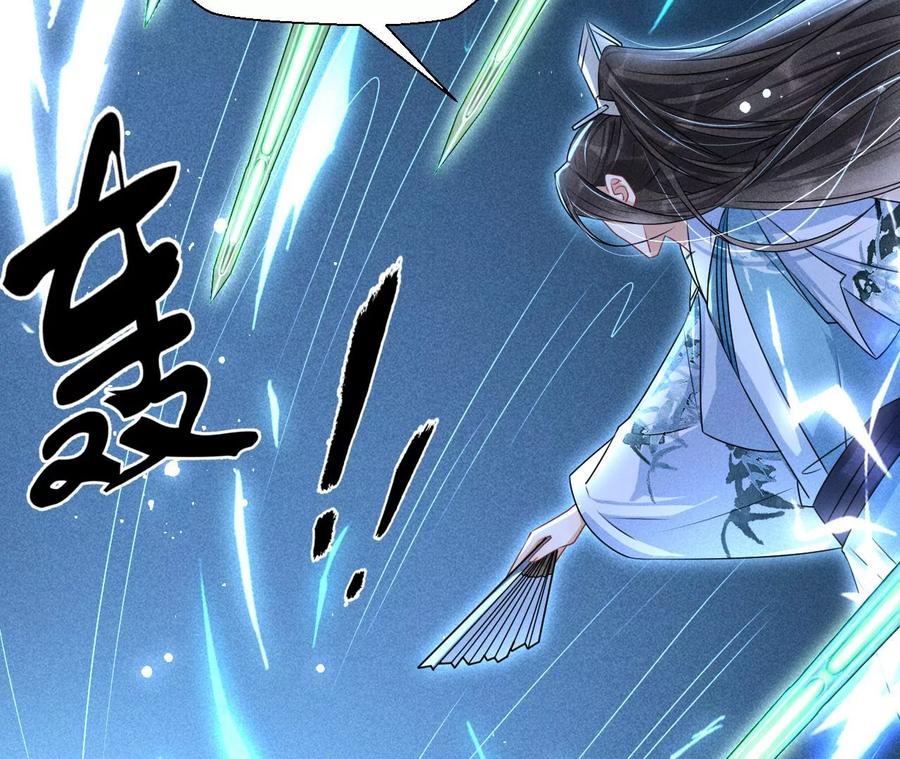 原来是你(1/2)-第115话