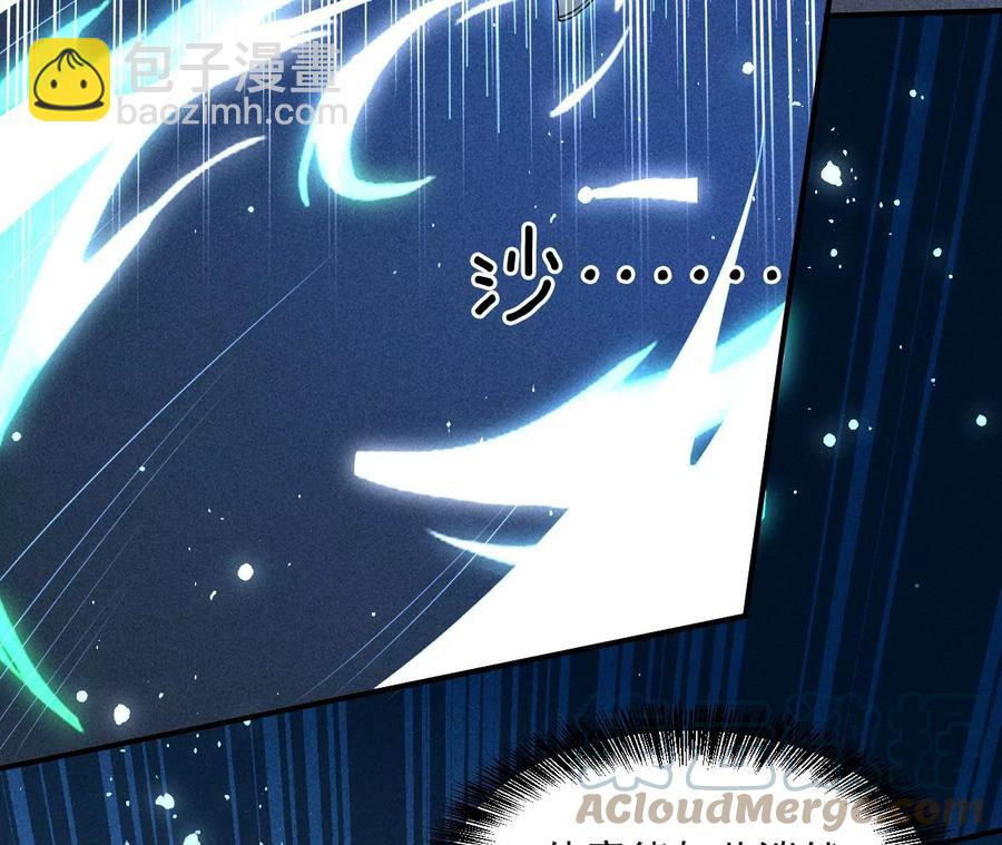 原来是你(1/2)-第115话