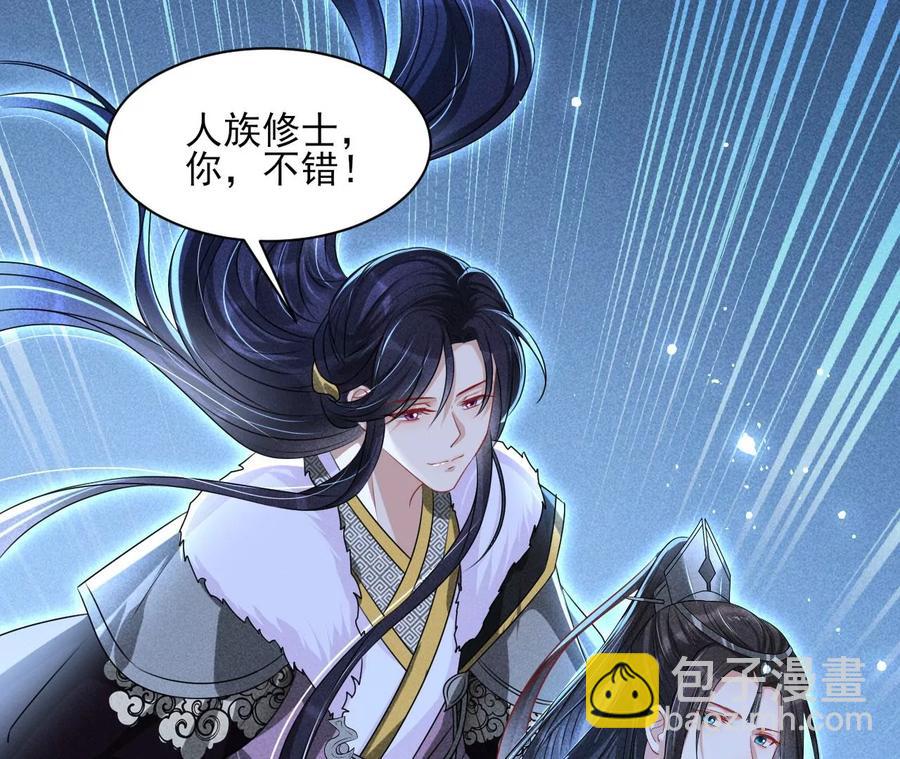 原来是你(1/2)-第115话