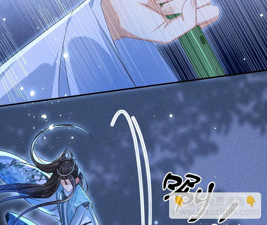 原来是你(1/2)-第115话