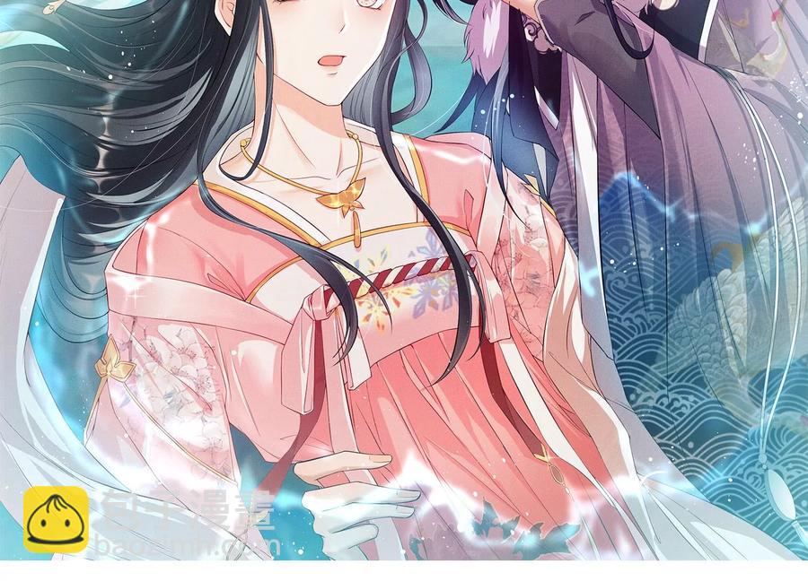 国师，是这样的滋味吗？(1/2)-第117话