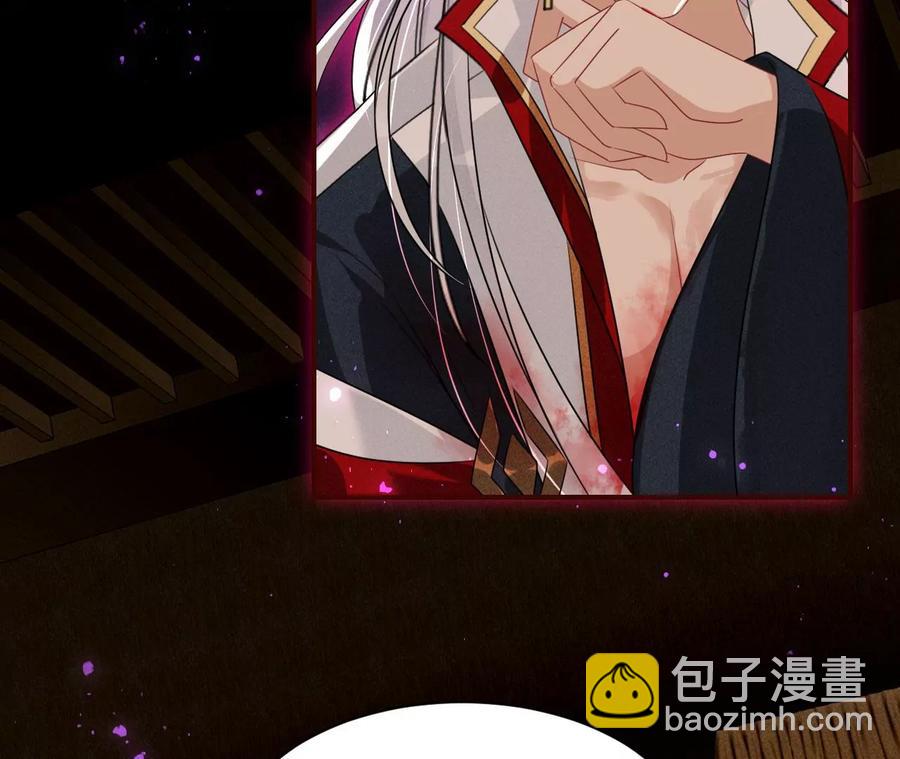 国师，是这样的滋味吗？(1/2)-第117话