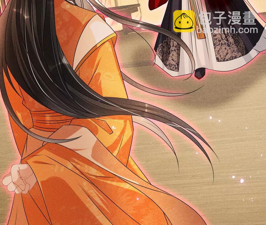 国师，是这样的滋味吗？(1/2)-第117话