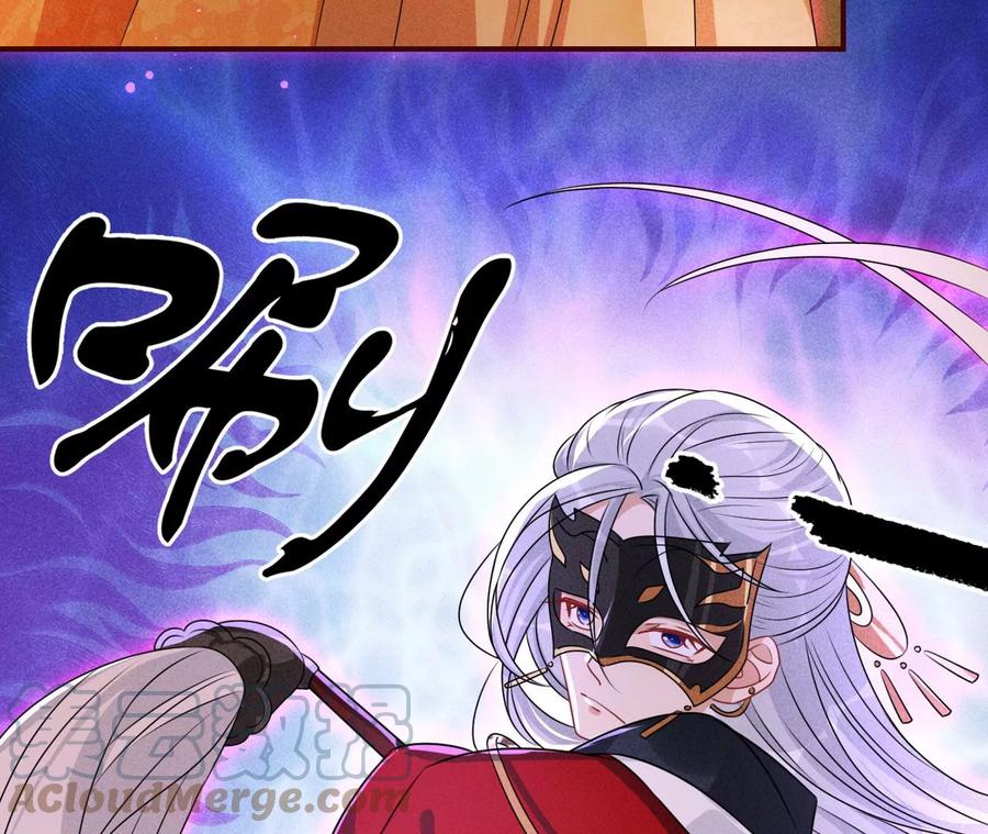 国师，是这样的滋味吗？(1/2)-第117话