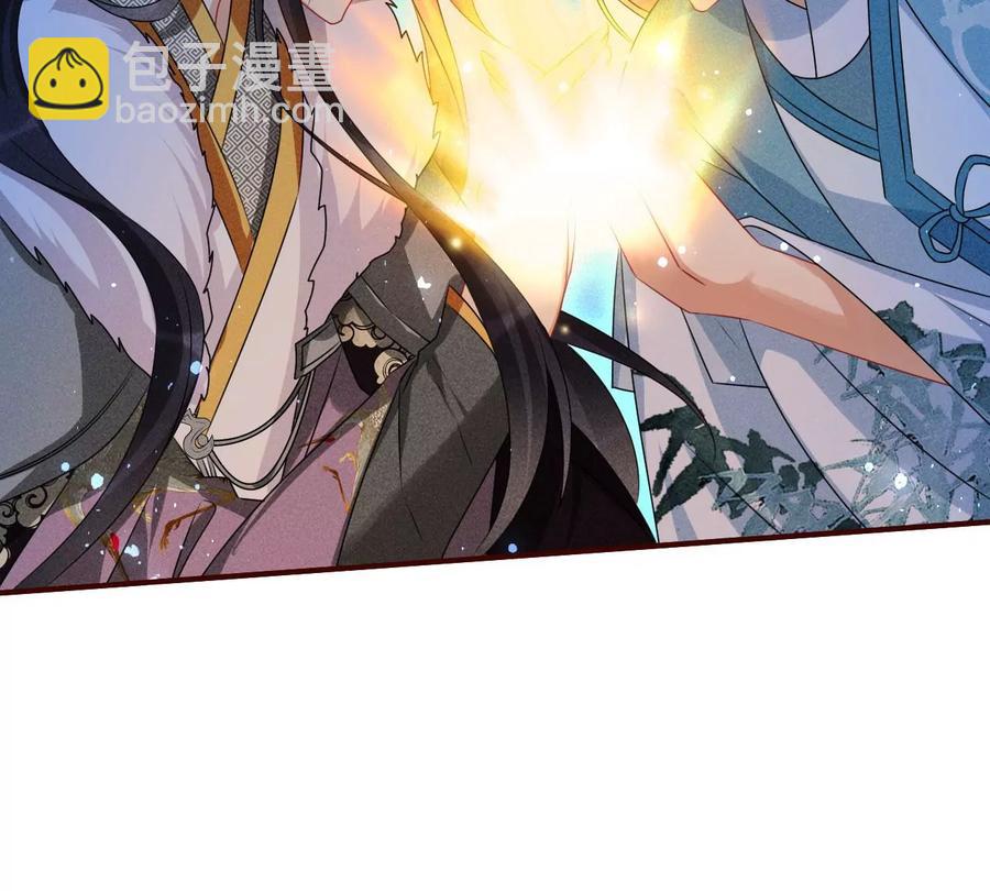 国师，是这样的滋味吗？(1/2)-第117话