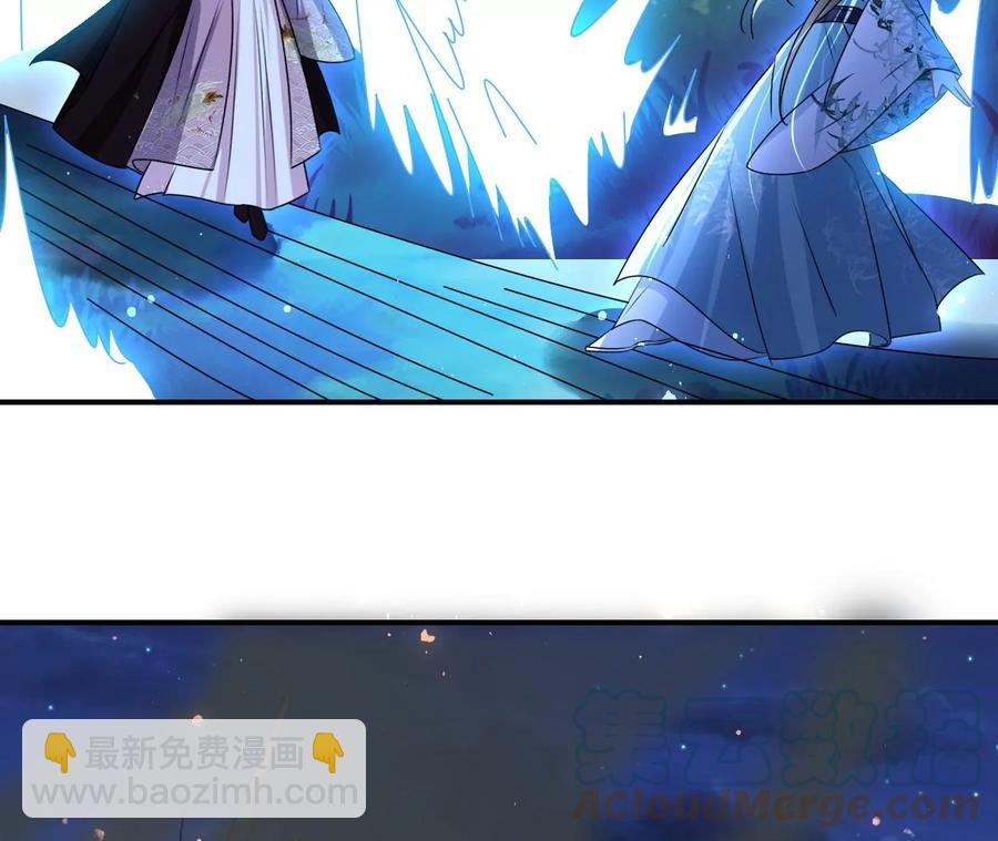 国师，是这样的滋味吗？(1/2)-第117话