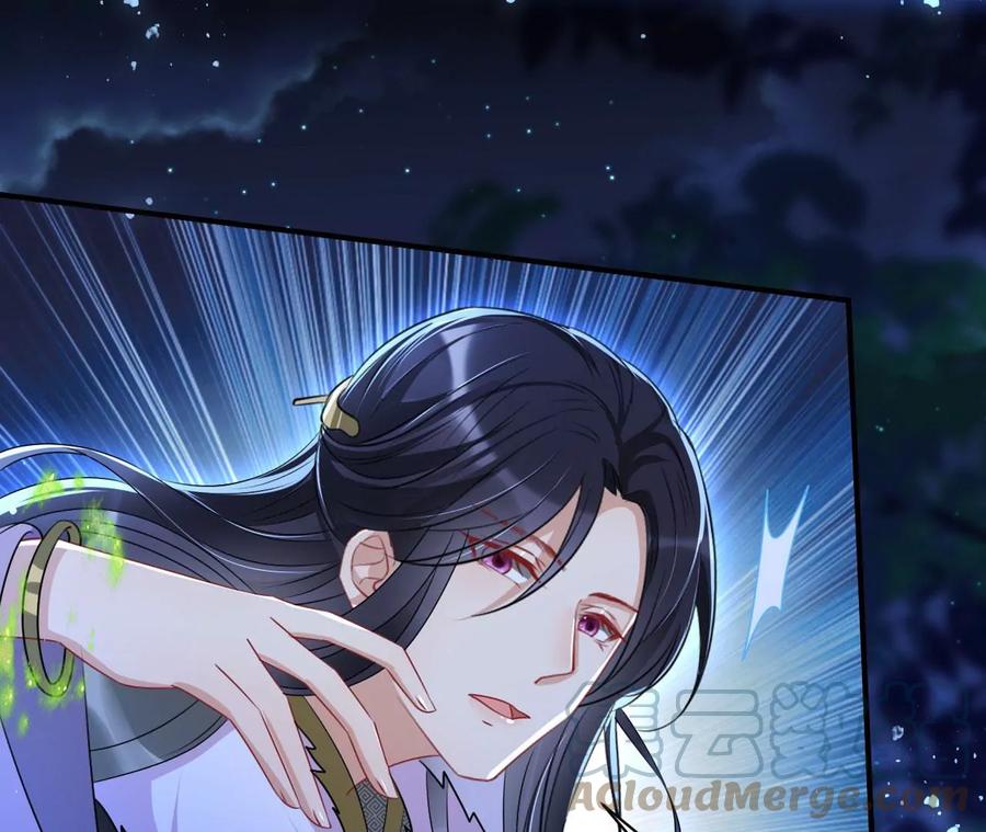 国师，是这样的滋味吗？(1/2)-第117话