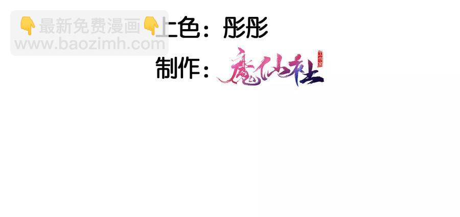 国师，是这样的滋味吗？(1/2)-第117话