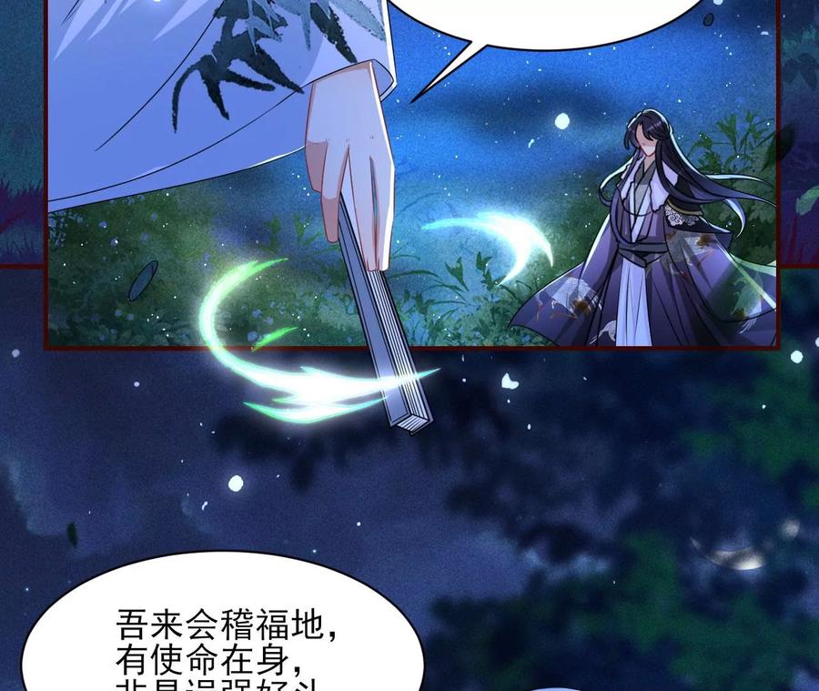 半步成圣老祖宗(1/2)-第119话