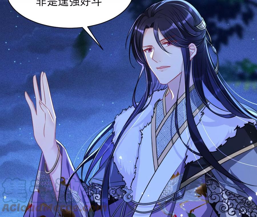 半步成圣老祖宗(1/2)-第119话